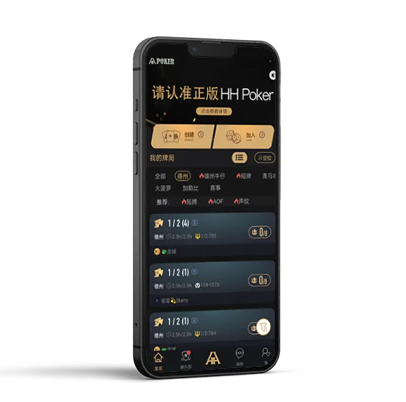 app德扑圈官方网址